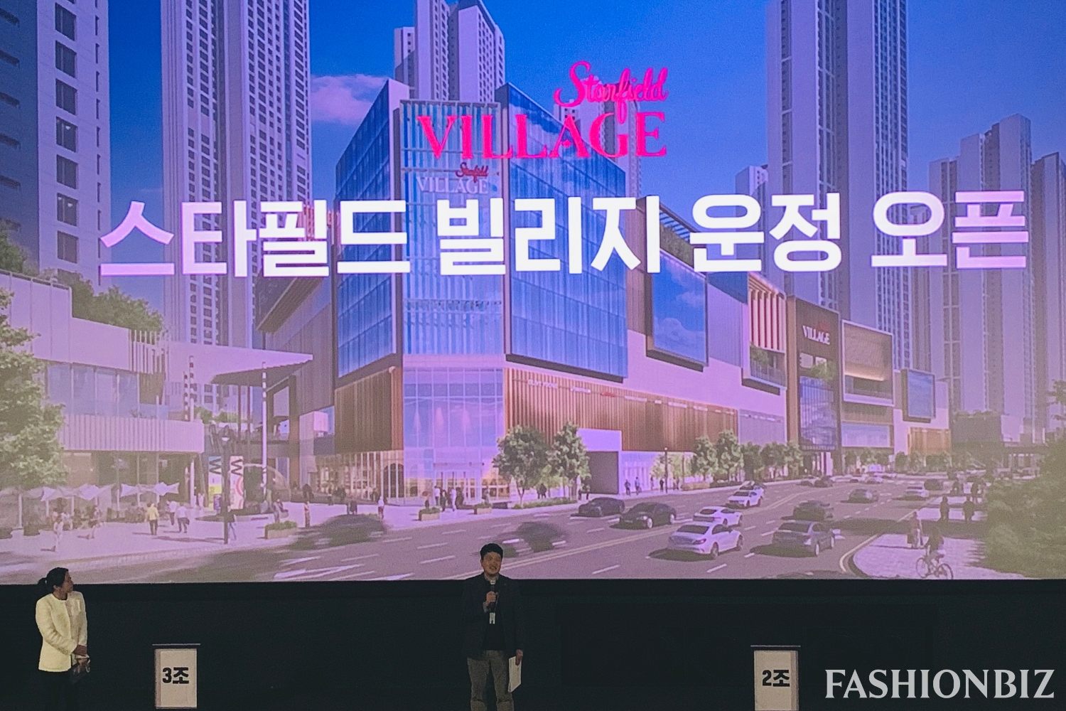 첫 로컬 리테일 ‘스타필드 빌리지 운정’ 오픈… 쇼핑·미식·여가·교류 집약 1279-Image